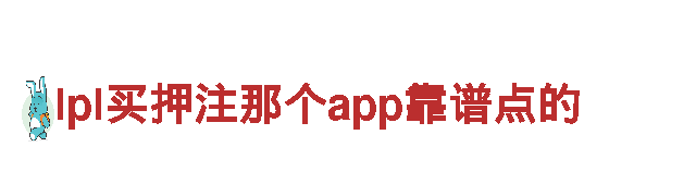 探索亚博赌博网址旅游，畅享独特体验